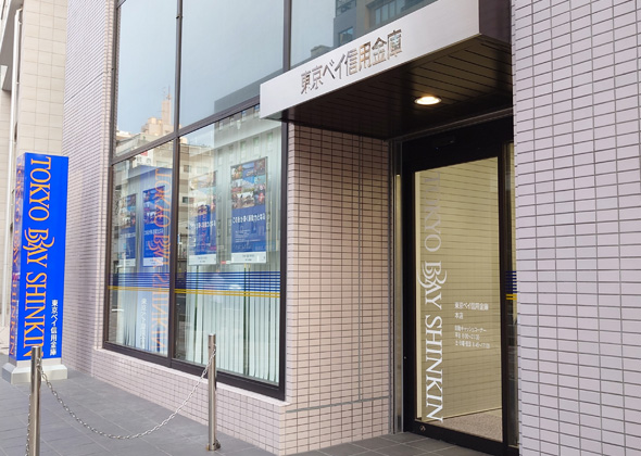 本店