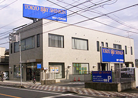 野田支店